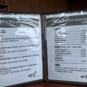 연옥 리뷰 사진