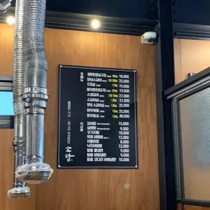 소담 리뷰 사진