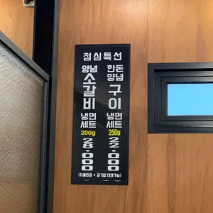 소담 리뷰 사진