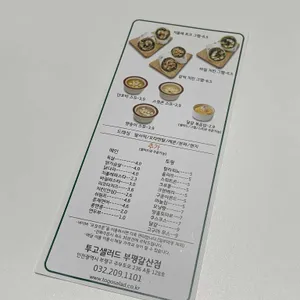 투고샐러드 리뷰 사진