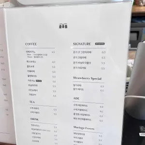 온기 리뷰 사진
