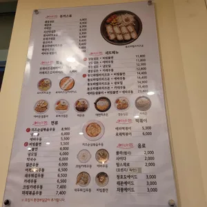 에바돈가츠 리뷰 사진