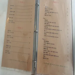 테르니 리뷰 사진