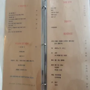 테르니 리뷰 사진