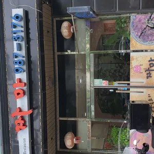 짜마 리뷰 사진