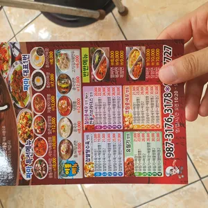 짜마 리뷰 사진