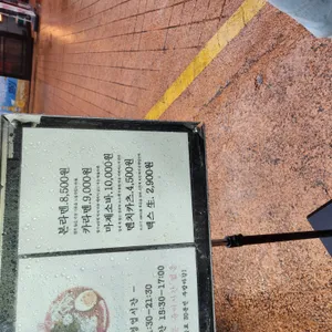 카라멘야 리뷰 사진