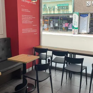 이삭토스트  리뷰 사진