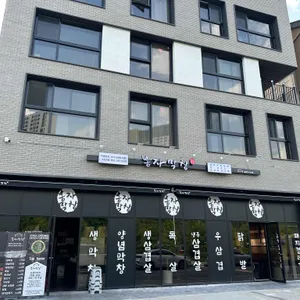 봉자막창 리뷰 사진