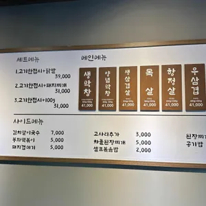 봉자막창 리뷰 사진