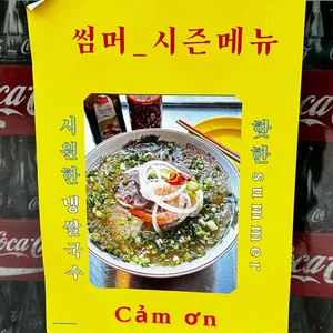 까몬 리뷰 사진