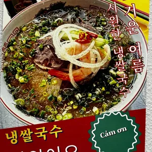 까몬 리뷰 사진