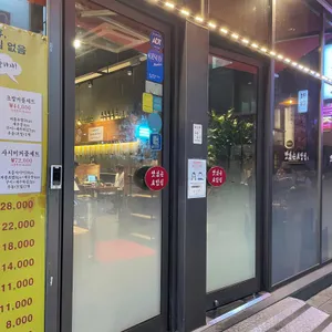 맛있는초밥집 리뷰 사진