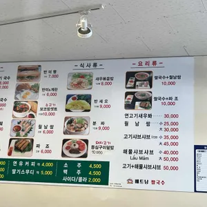 탄투이왕 리뷰 사진