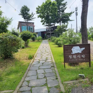 정원식탁 리뷰 사진