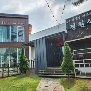 정원식탁 리뷰 사진