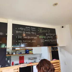 정원식탁 리뷰 사진