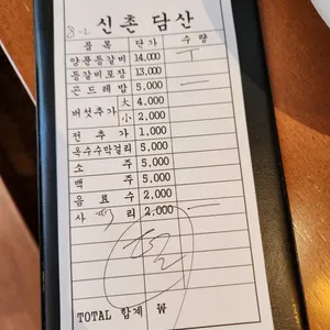 담산 리뷰 사진