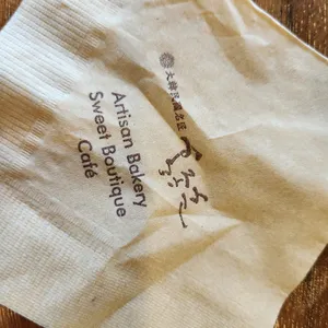 홍종흔베이커리 리뷰 사진