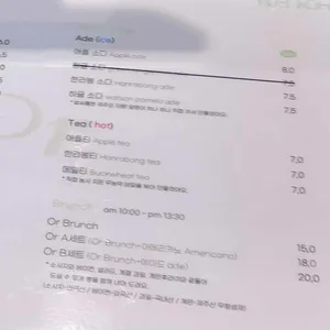 오알 리뷰 사진