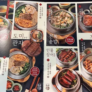 솔솥 리뷰 사진