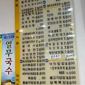 김가네 리뷰 사진