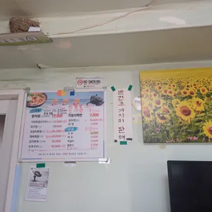춘천집 리뷰 사진