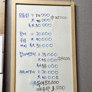 청해회타운식당 리뷰 사진