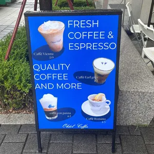 옥돌커피 리뷰 사진