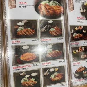 동경 리뷰 사진