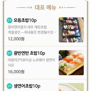 카제야 리뷰 사진
