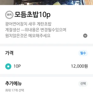카제야 리뷰 사진