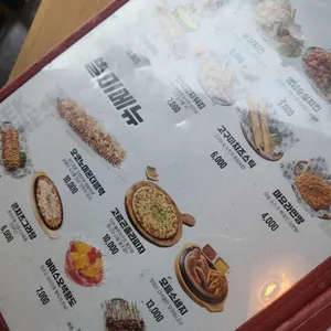 역전할머니맥주 리뷰 사진