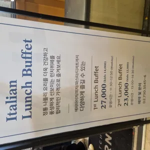 더 키친 일뽀르노 리뷰 사진