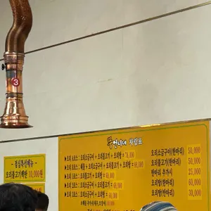 뚱언니네 리뷰 사진