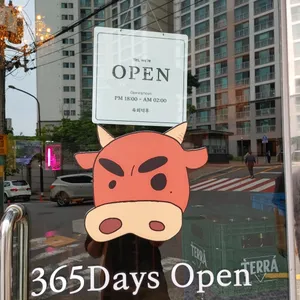 육회덕후 리뷰 사진