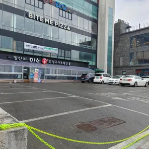바이트 미 피자 리뷰 사진