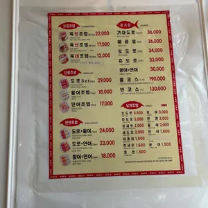 은행골 리뷰 사진