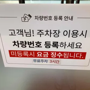 뉴욕바닷가재 리뷰 사진
