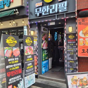 연어시장 리뷰 사진