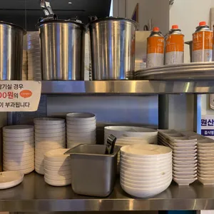 삼산회관 리뷰 사진