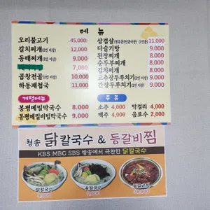 하동식당 리뷰 사진