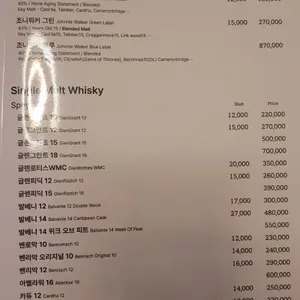 바인 리뷰 사진