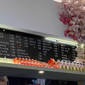 정담스시 리뷰 사진