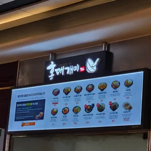 홍대개미 리뷰 사진