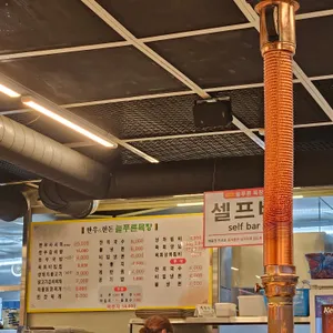 싱싱목장 리뷰 사진