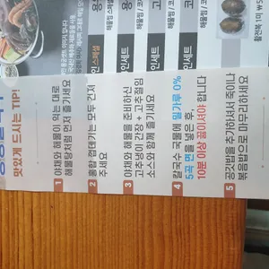 용궁칼국수 리뷰 사진