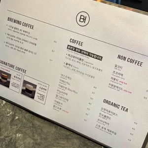 브라운홀릭 리뷰 사진