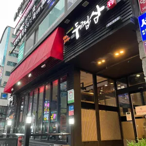 두껍삼 리뷰 사진