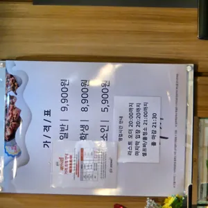 두끼떡볶이 리뷰 사진